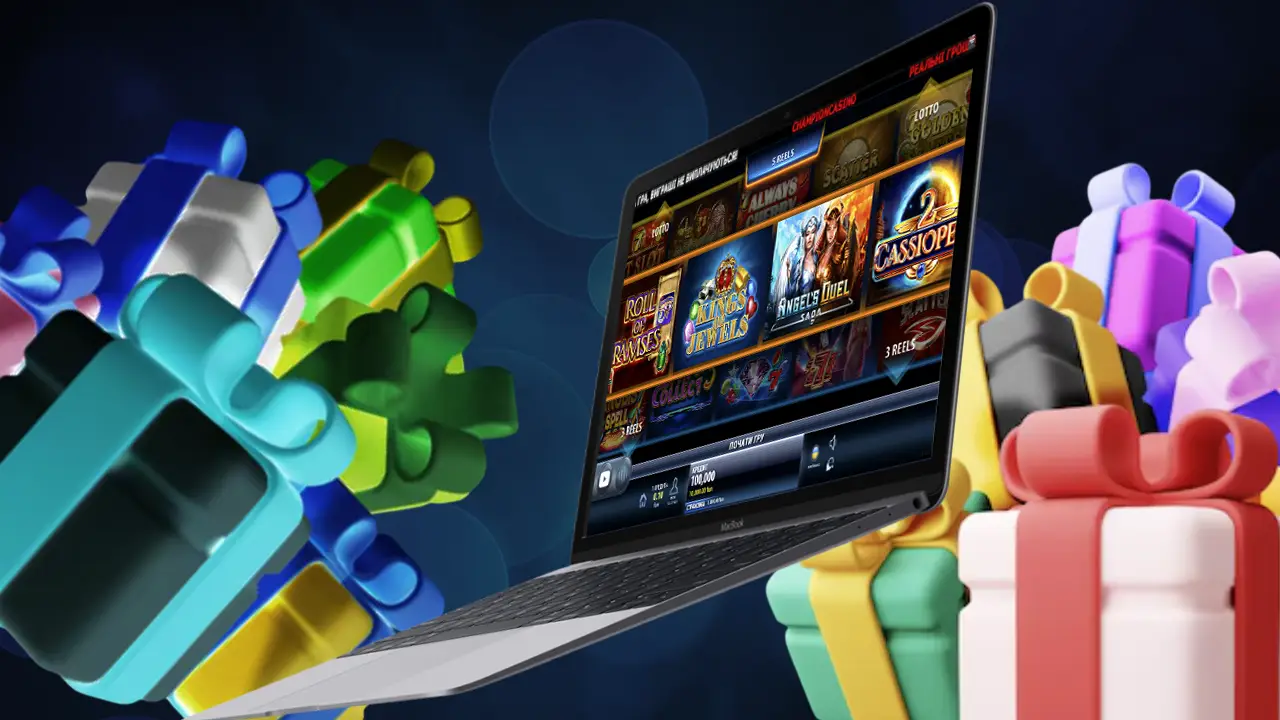 Акції та бонуси Champion Casino