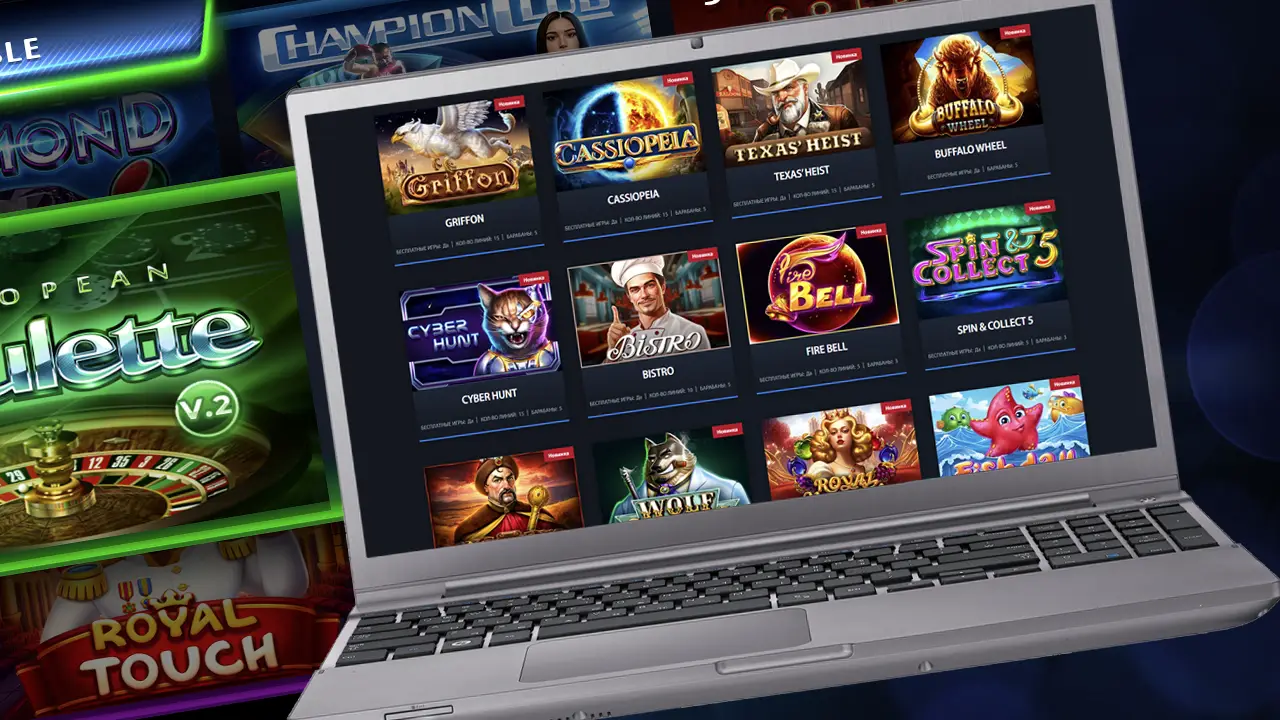 Слоти Champion Casino на любий смак