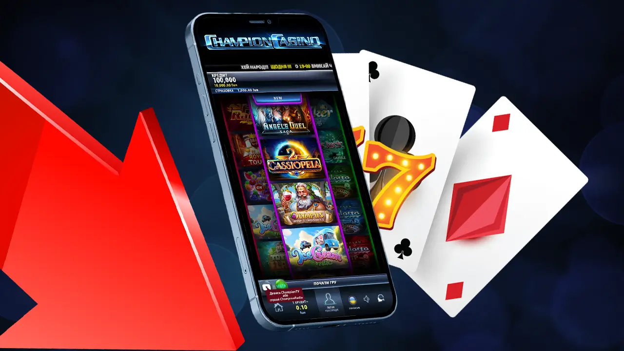 Скачати Champion Casino